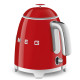 BOUILLOIRE ANNÉE 50 0.8L ROUGE-Smeg 