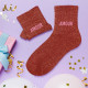 CHAUSSETTES PAILLETTES AMOUR